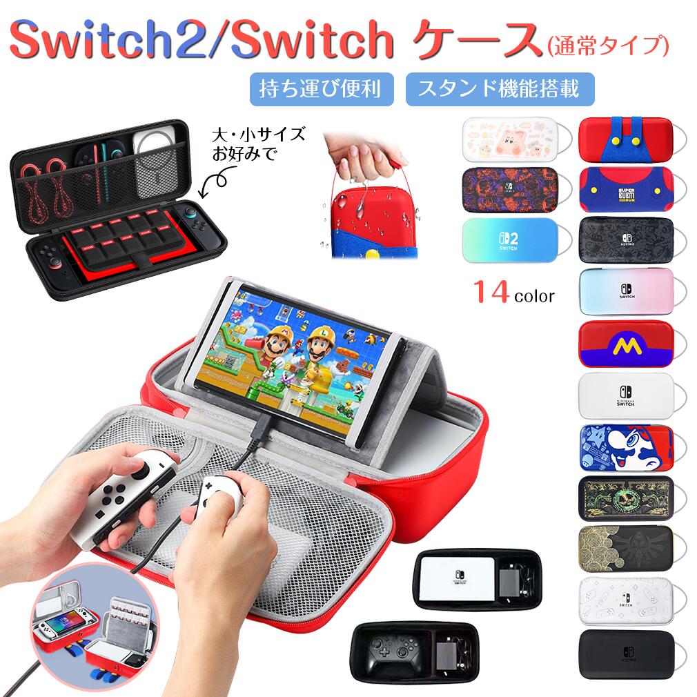 楽天市場】任天堂 スイッチ 4台同時の通販 楽天市場】任天堂 スイッチ 4台同時の通販