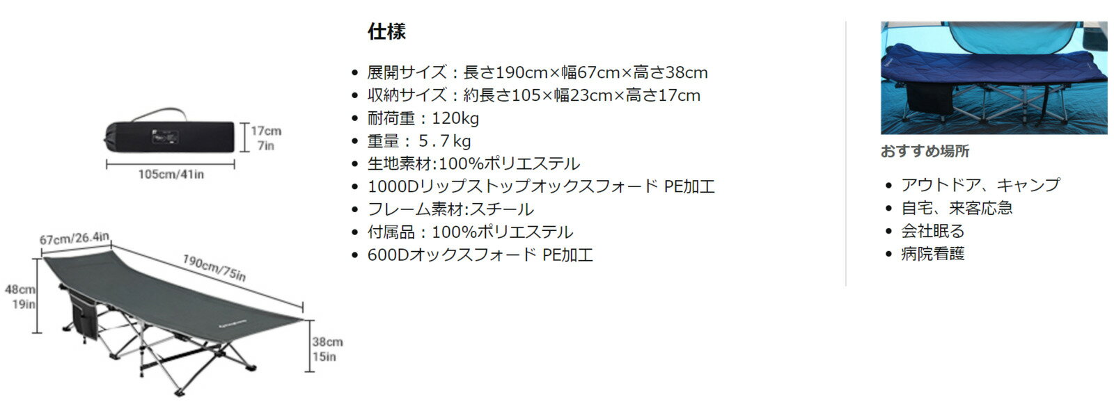 【P5倍大還元】KingCamp キャンプ コット 折りたたみベッド ワンタッチ ベンチチェア 耐荷重120kg 高さ38cm ワイド幅67cm ハイコット 設置簡単 防水 通気 人間工学 収納袋付き 持ち運び便利 寝心地抜群 軽量 防湿 耐腐食 安定 頑丈 仮寝 昼寝 病院護送 寝具 アウトドアベッド