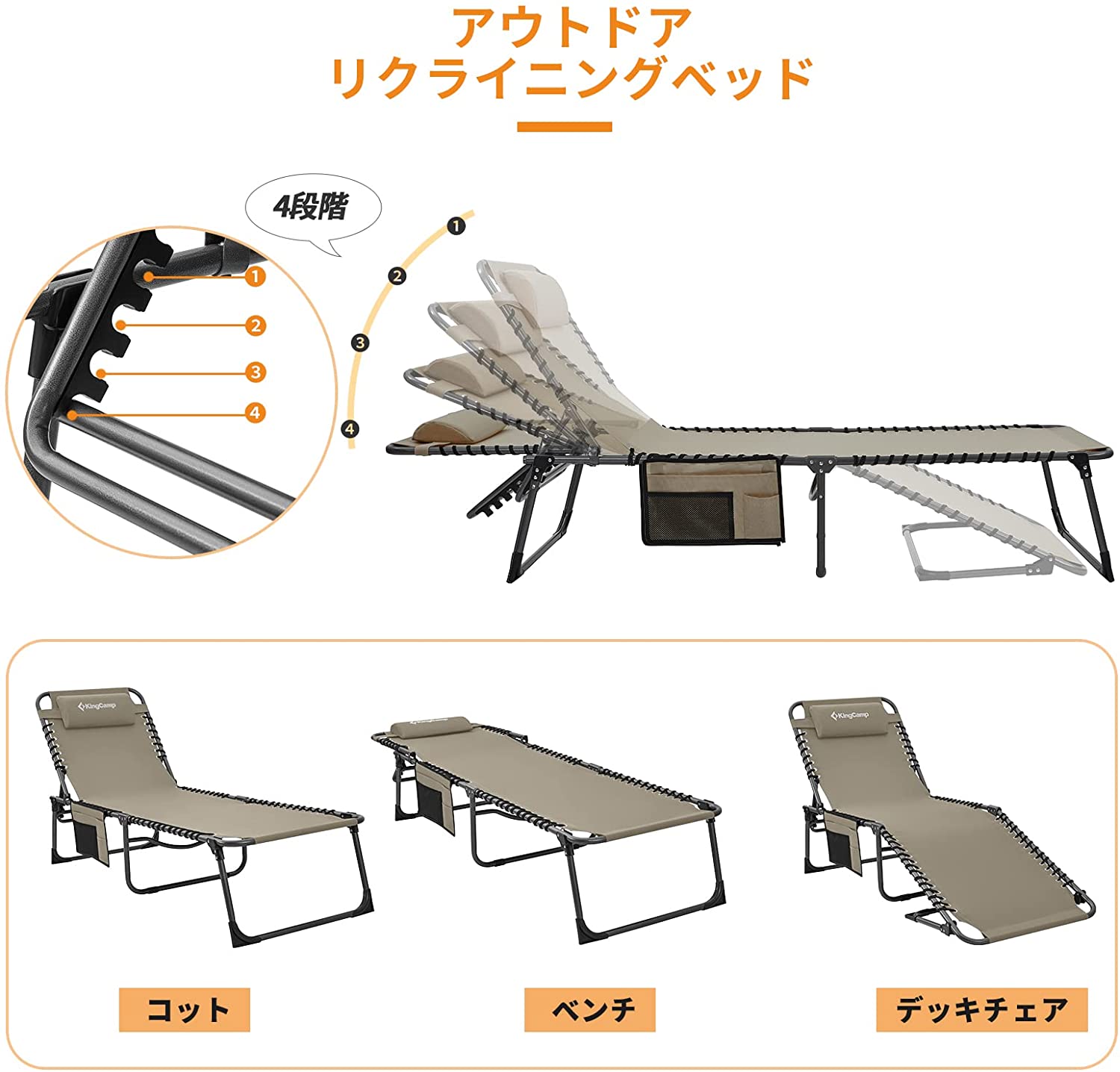 キングキャンプメーカー保証付き レビュー特典付 簡易コット 通気性 キャンプ 用 ベット フィールドア コット ワック コット組立簡単 キャンピング 野外用 自宅用 会社用 Kingcamp 3way 航空アルミ合金製 ビーチベッド サマーベッド 安定 51 Off 折りたたみ 耐荷重