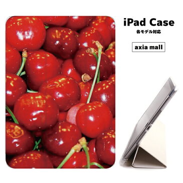 【メール便 送料無料】iPad ケース 背面 TPU iPadケース Air4 2021 2020 10.2 第8世代 iPadmini 2 mini4 12.9ケース 2018 Air3 mini5 Pro10.5 Pro12.9 Pro11 iPad2020 iPad2018 おしゃれ 9.7インチ カバー トロピカル チェリー さくらんぼ ハワイ 果物 フルーツ