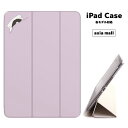 【メール便 送料無料】iPad ケース 背面 TPU iPadケース Air4 2021 2020 10.2 第8世代 iPadmini 2 mini4 12.9ケース 2018 Air3 mini5 Pro10.5 Pro12.9 Pro11 iPad2020 iPad2018 おしゃれ 9.7インチ カバー エモい ノスタルジック レトロ 哀愁 布団 寝 夕日 アニメ