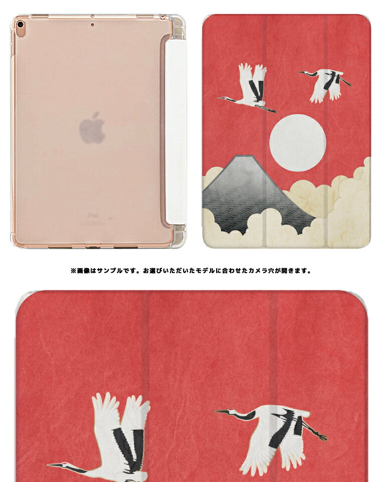 iPadケース 背面 TPU カバー A16 第10世代 第9世代 第8世代 第7世代 第6世代 10.9...