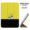 【メール便 送料無料】iPad ケース 背面 TPU iPadケース Air4 2021 2020 10.2 第8世代 iPadmini 2 mini4 12.9ケース 2018 Air3 mini5 Pro10.5 Pro12.9 Pro11 iPad2020 iPad2018 おしゃれ 9.7インチ カバー 犬＆猫 犬 猫 dog cat なかよし ペット かわいい