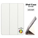 【メール便 送料無料】iPad ケース 背面 TPU iPadケース Air4 2021 2020 10.2 第8世代 iPadmini 2 mini4 12.9ケース 2018 Air3 mini5 Pro10.5 Pro12.9 Pro11 iPad2020 iPad2018 おしゃれ 9.7インチ カバー スマイル レインボー お花 かわいい smile にこちゃん ニコちゃん