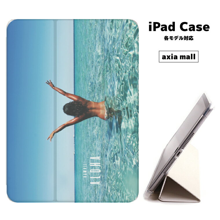 【メール便 送料無料】iPad ケース 背面 TPU iPadケース Air4 2021 2020 10.2 第8世代 iPadmini 2 mini4 12.9ケース 2018 Air3 mini5 Pro10.5 Pro12.9 Pro11 iPad2020 iPad2018 おしゃれ 9.7インチ カバー ハワイアン HAWAII SURF サーフィン 海 summer