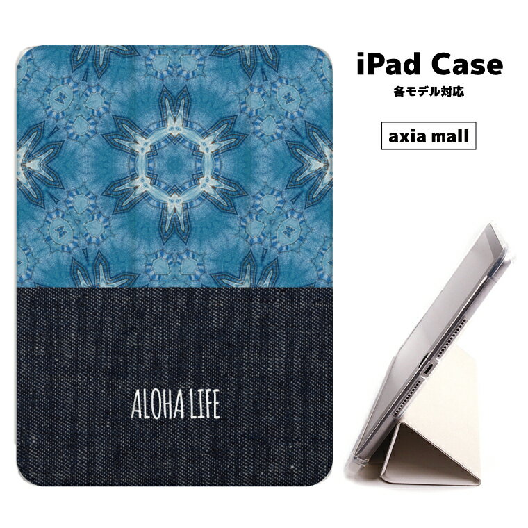 iPadケース 背面 TPU カバー A16 第10世代 第9世代 第8世代 第7世代 第6世代 10.9インチ 10.2インチ iP..