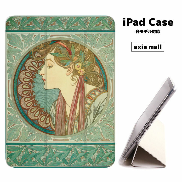 iPadケース 背面 TPU カバー A16 第10世代 第9世代 第8世代 第7世代 第6世代 10.9インチ 10.2インチ iPad Air M3 M2 11インチ 13インチ..