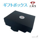 【ギフトボックスサービス】放牧黒毛和牛 100% ハンバーグ 簡易包装 120g×3個 おうちごはん 家族 熟成 添加物不使用 国産 肉汁 旨み 冷凍便 美味し...