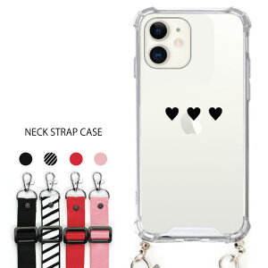 スマホショルダー ネックストラップ付スマホケース スマホケース iPhone16 iPhone15 iPhone14 Pro Max iPhone13 mini Pro 12 11 8 SE2 SE3 ケース iPhoneケース ハードケース ストラップケース ハート 絵文字 heart かわいい Love
