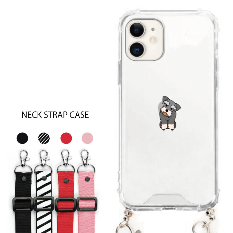 Rakuten - スマホショルダー ネックストラップ付スマホケース スマホケース iPhone14 Pro Max iPhone13 mini Pro ケース iPhone12 iPhone8 iPhone SE SE2 SE3 ケース iPhoneケース ハードケース ストラップケース 犬 DOG いぬ シュナウザー