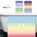 ギフト バスマット 珪藻土 マット プレゼント 珪藻土 バスマット おしゃれ 珪藻土マット オリジナル印刷 かわいい バスマット お風呂場 かわいい 珪藻土 お...