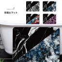 ギフト バスマット マット プレゼント 珪藻土 おしゃれ 珪藻土マット オリジナル印刷 かわいい お風呂場 お風呂 温泉グッズ バスマット 大理石 プリント デザイン マーブルストーン マーブル 海外 トレンド 天然石風 石 天然石 ハワイアン