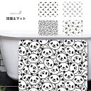 ギフト バスマット マット プレゼント 珪藻土 おしゃれ 珪藻土マット オリジナル印刷 かわいい お風呂場 お風呂 マット 温泉グッズ 動物 アニマル パンダ