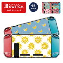 Nintendo switch スイッチ スイッチプロテクターケース クリアケース ハードケース 保護 Joy-Con コントローラー 収納 任天堂 ニンテンドウ デザイン 名前 プレゼント ゲーム フルーツ お菓子 スイーツ パイナップル イチゴ リンゴ バナナ 韓国