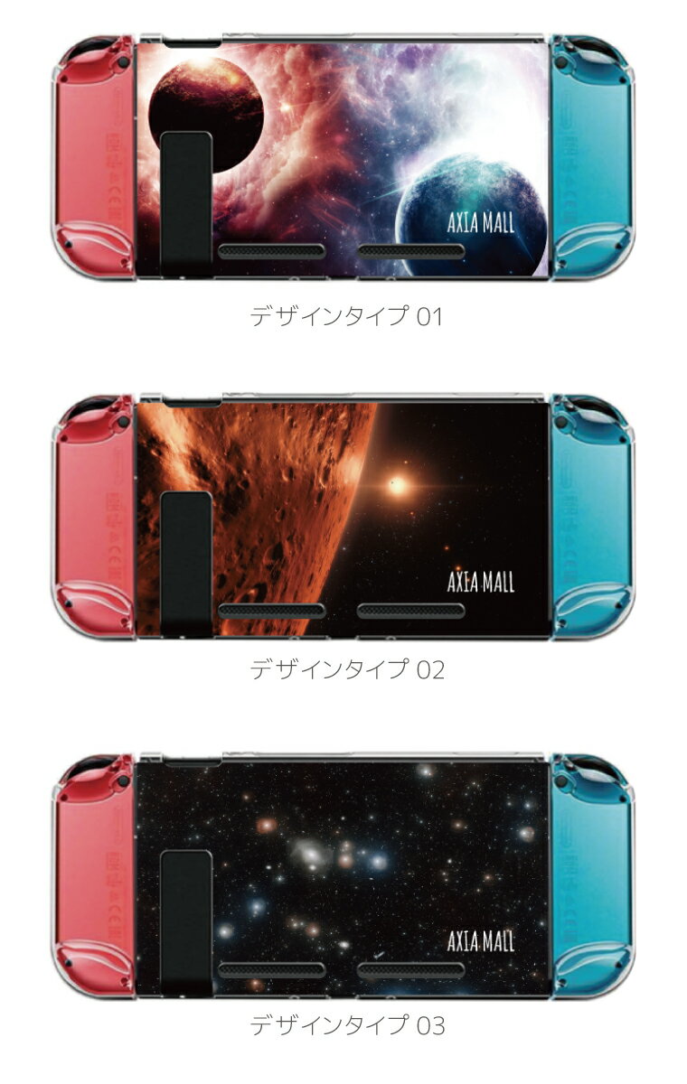 【名入れできる】Nintendo switch...の紹介画像2