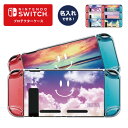 Nintendo switch スイッチ スイッチプロテクターケース クリアケース ハードケース 保護 Joy-Con コントローラー 収納 任天堂 ニンテンドウ デザイン 名前 プレゼント ゲーム スマイル smile ニコちゃん かわいい 空 風景