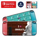 Nintendo switch スイッチ スイッチプロテクターケース クリアケース ハードケース 保護 Joy-Con コントローラー 収納 任天堂 ニンテンドウ デザイン 名前 プレゼント ゲーム スイーツ お菓子 チョコ 板チョコ ケーキ キャンディー かわいい