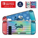 Nintendo switch スイッチ スイッチプロテクターケース クリアケース ハードケース 保護 Joy-Con コントローラー 収納 任天堂 ニンテンドウ デザイン 名前 プレゼント ゲーム ハート スマイル smile ニコちゃん かわいい かわいい