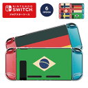 Nintendo switch スイッチ スイッチプロテクターケース クリアケース ハードケース 保護 Joy-Con コントローラー 収納 任天堂 ニンテンド...