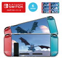 Nintendo switch スイッチ スイッチプロテクターケース クリアケース ハードケース 保護 Joy-Con コントローラー 収納 任天堂 ニンテンド...