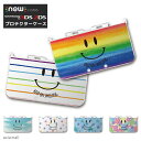 new3DS LL カバー ケース new 3DSLL new 2DS LL 3DS LL カバー Nintendo かわいい おしゃれ 大人 子供 キッズ おもちゃ ゲーム プレゼント SMILE スマイル カラフル デザイン ニコちゃん