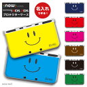 【名入れできる】new3DS LL カバー ケース new 3DSLL new 2DS LL 3DS LL カバー Nintendo かわいい おしゃれ 大人 子供 キッズ おもち..