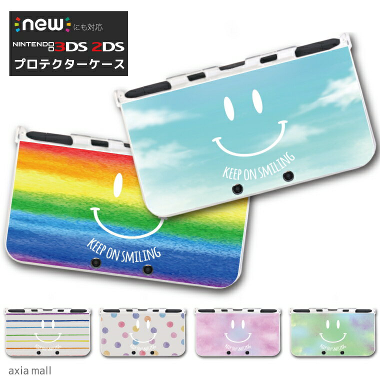 new3DS LL カバー ケース new 3DSLL new 2DS LL 3DS LL カバー Nintendo かわいい おしゃれ 大人 子供 キッズ おもちゃ ゲーム プレゼント SMILE スマイル カラフル デザイン ニコちゃん