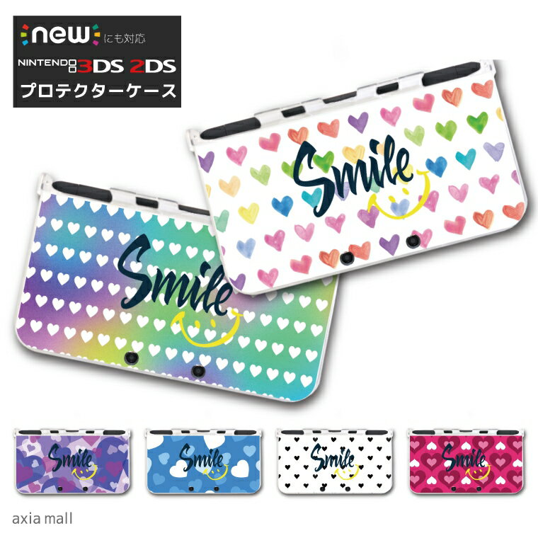 new3DS LL カバー ケース new 3DSLL new 2DS LL 3DS LL カバー  ...