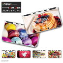 new3DS LL カバー ケース new 3DSLL new 2DS LL 3DS LL カバー Nintendo かわいい おしゃれ 大人 子供 キッズ おもちゃ ゲーム プレゼント SWEETNESS CUTE マカロン カップケーキ ケーキ スイーツ 文字入れ