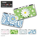 new3DS LL カバー ケース new 3DSLL new 2DS LL 3DS LL カバー Nintendo かわいい おしゃれ 大人 子供 キッズ お...
