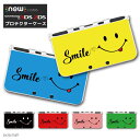 new3DS LL カバー ケース new 3DSLL new 2DS LL 3DS LL カバー Nintendo かわいい おしゃれ 大人 子供 キッズ おもちゃ ゲーム プレゼント SMILE スマイル ハート マルチ ニコちゃん マーク グラデーション トレンド 文字入れ