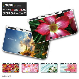 new3DS LL カバー ケース new 3DSLL new 2DS LL 3DS LL カバー Nintendo かわいい おしゃれ 大人 子供 キッズ おもちゃ ゲーム プレゼント SMILE スマイル プルメリア 花柄 フラワー FLOWER ニコちゃん トレンド