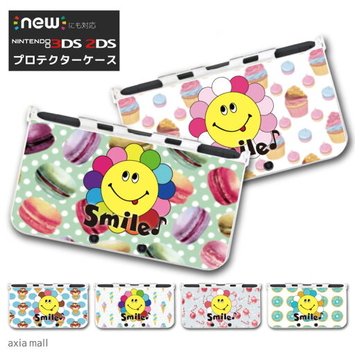 new3DS LL カバー ケース new 3DSLL new 2DS LL 3DS LL カバー Nintendo かわいい おしゃれ 大人 子供 キッズ おもちゃ ゲーム プレゼント スマイル ニコちゃん デザイン Smile かわいい new3DS LL カバー ケース new 3DSLL new 2DS LL 3DS LL カバー Nintendo かわいい おしゃれ 大人 子供 キッズ おもちゃ ゲーム プレゼント スマイル ニコちゃん デザイン Smile かわいい
