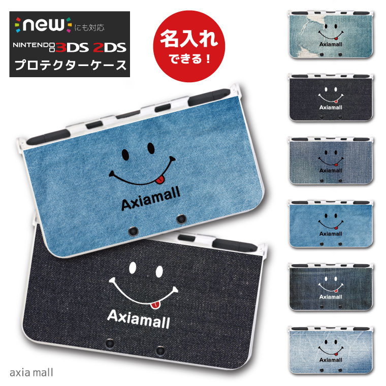 【名入れできる】new3DS LL カバー ケース new 3DSLL new 2DS LL 3DS LL カバー Nintendo かわいい おしゃれ 大人 子供 キッズ おもちゃ ゲーム プレゼント ニコちゃん デニム プリント SMILE スマイル 文字入れ