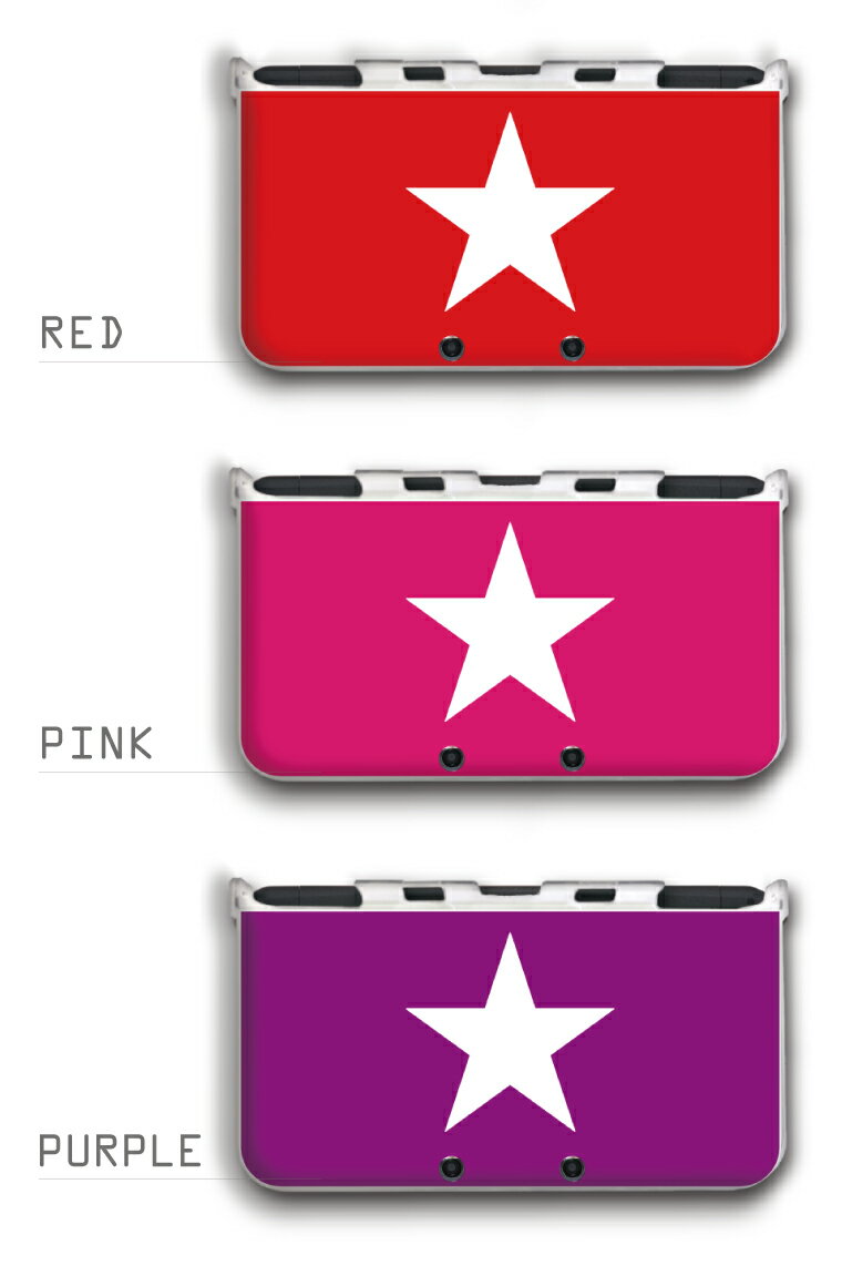 new3DS LL カバー ケース new 3DSLL new 2DS LL 3DS LL カバー Nintendo かわいい おしゃれ 大人 子供 キッズ おもちゃ ゲーム プレゼント シンプル 星柄 スター ワンスター 迷彩 水玉 チェック ブラック ホワイト デザイン Smile かわいい 文字入れ