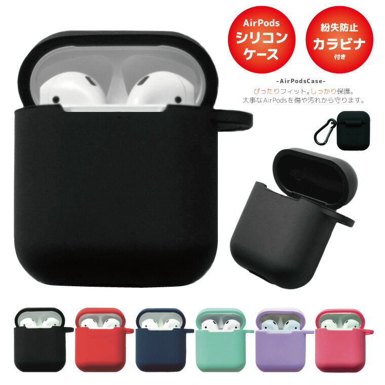 12Τʸ¨ȯ˽ˡ ̵ 1000ߥݥå 㤤ʪޥ饽 AirPods case åץ ۥ󥫥С ׷ۼ ۥ󥱡 С  ȥɥ Bluetooth Ѿ׷ ݸ Ǽ ۡ ݥå iPhone ץ 