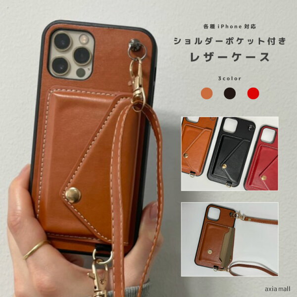 スマホケース ストラップ付き みんな探してる人気モノ スマホケース ストラップ付き スマホ タブレット パソコン スマホケース ストラップ付き みんな探してる人気モノ スマホケース ストラップ付き スマホ タブレット パソコン