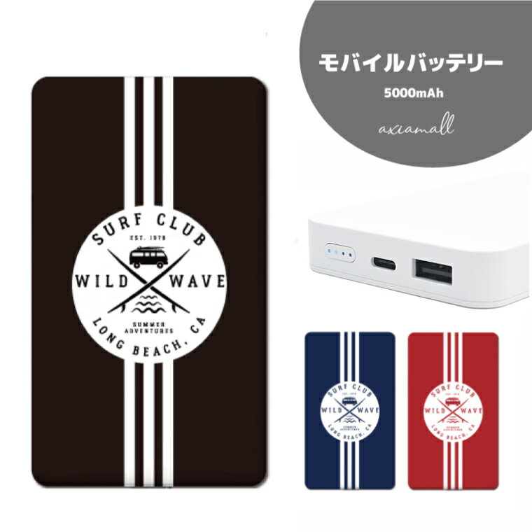 モバイルバッテリー 4000mAh iPhone 対応 iQOS 3 MULTI 防災 対策 大容量 薄型 軽量 iPhone XS Xperia Galaxy AQUOS arrows HUAWEI iPad iQOS glo 対応 サーフ SURF ALOHA デザイン アロハ シンプル