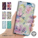 スマホケース 全機種対応 手帳型 iPhone15 iPhone14 iPhone13 mini Pro 12 SE2 SE3 ケース AQUOS sense7 wish2 Xperia 5 10 IV Galaxy S22 A53 OPPO Reno7 A おしゃれ 花柄 ボタニカル ボタニカル柄 Flower フラワー おしゃれ 花 かわいい