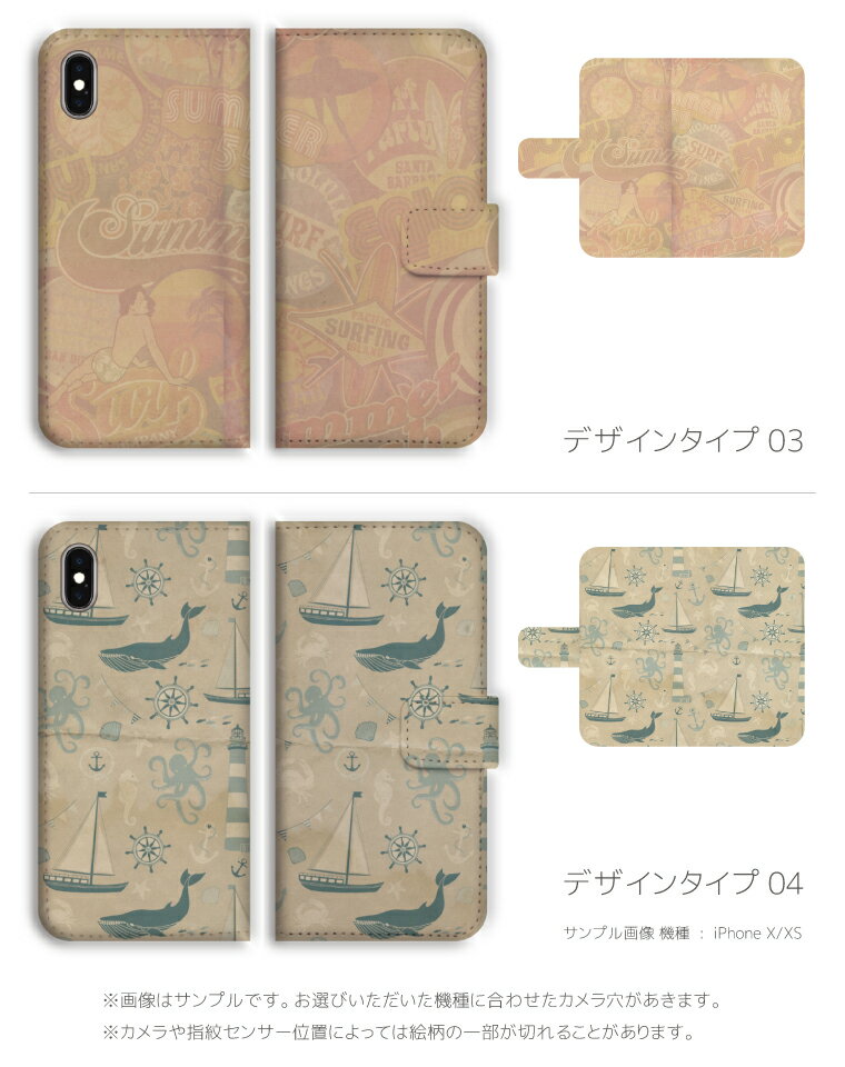 スマホケース 全機種対応 手帳型 iPhone17 ケース AQUOS sense10 wish5 Pixel9a Xperia 10 VII Galaxy A25 5G S26 Ultra OPPO Reno13A Reno11A カバー iPhone17e iPhone16e iPhone16 かわいい 花 ドット チェック クジラ レトロ