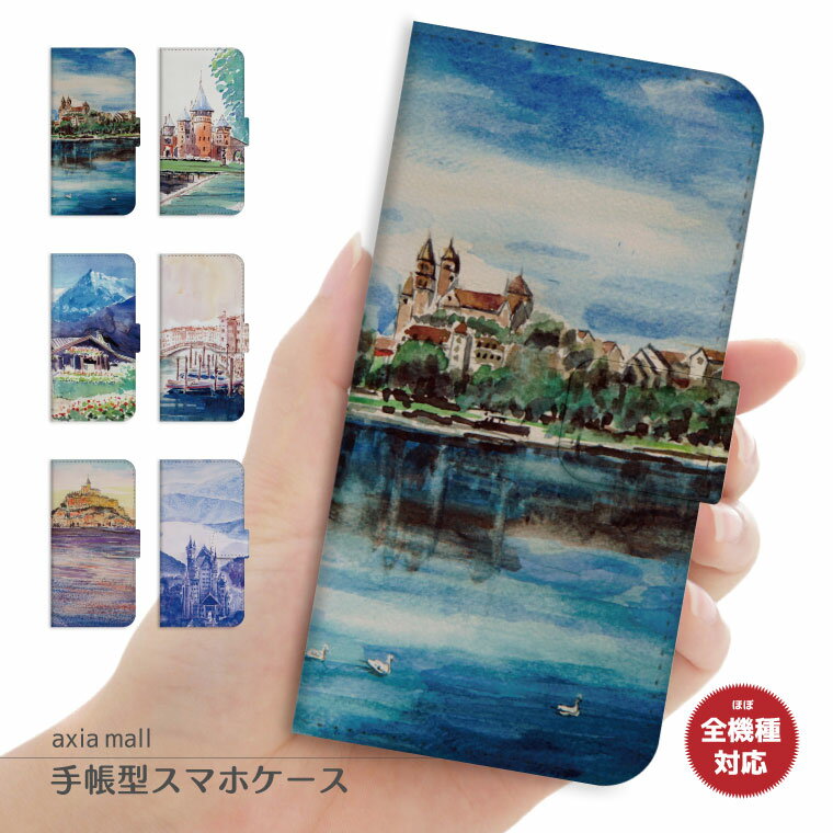 楽天市場】Paintings（スマートフォン・タブレット）の通販