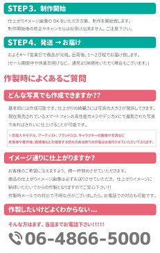 【撮って・送って・かんたん作製】オーダーメイド スマホケース 手帳型 アイフォン 全機種対応 iPhone SE 第2世代 11 Pro XR 8 7 XS Max ケース おしゃれ 写メOK 父の日 母の日 ギフトプレゼント Xperia Galaxy AQUOS sense カバー