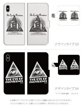 スマホケース 手帳型 全機種対応 iPhone8 ケース iPhone XS XS Max XR ケース おしゃれ Freemason フリーメイソン イルミナティ ZEELE 都市伝説 かわいい Xperia XZ3 XZ1 Galaxy S9 S8 feel AQUOS sense R2 HUAWEI P20 P10 カバー