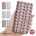 スマホケース 全機種対応 手帳型 iPhone16 iPhone15 iPhone14 13mini Pro SE2 SE3 ケース AQUOS sense8 wish4 Xperia 5 10 VI Galaxy S24 A54 OPPO Reno9 A おしゃれ バード 自転車 孔雀 クジャク 鶴 つる 自転車 シンプル かわいい