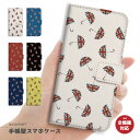 スマホケース 全機種対応 手帳型 iPhone16 iPhone15 iPhone14 13mini Pro SE2 SE3 ケース AQUOS sense8 wish4 Xperia 5 10 VI Galaxy S24 A54 OPPO Reno9 A おしゃれ イギリス アンブレラ 傘 シンプル かわいい