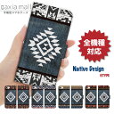 スマホケース 全機種対応 手帳型 iPhone16 iPhone15 iPhone14 13mini Pro SE2 SE3 ケース AQUOS sense8 wish4 Xperia 5 10 VI Galaxy S24 A54 OPPO Reno9 A おしゃれ ネイティブ デニム エスニック アメリカン ボヘミアン かわいい