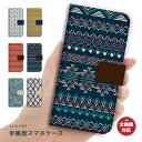スマホケース 全機種対応 手帳型 iPhone16 iPhone15 iPhone14 13mini Pro SE2 SE3 ケース AQUOS sense8 wish4 Xperia 5 10 VI Galaxy S24 A54 OPPO Reno9 A おしゃれ ネイティブ トレンド ボヘミアン エスニック アメリカン かわいい