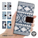 スマホケース 全機種対応 手帳型 iPhone16 iPhone15 iPhone14 13mini Pro SE2 SE3 ケース AQUOS sense8 wish4 Xperia 5 10 VI Galaxy S24 A54 OPPO Reno9 A おしゃれ ネイティブ デニム プリント エスニック アメリカン ボヘミアン かわいい