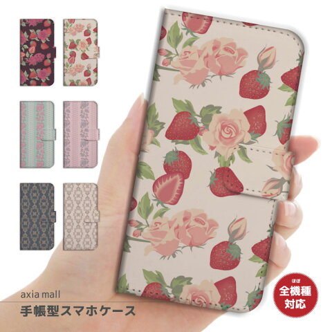 いちご Iphoneケース倶楽部の部屋 いちご Iphoneケース倶楽部の部屋