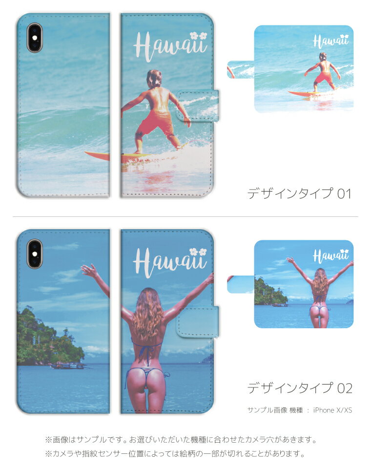 スマホケース 全機種対応 手帳型 iPhone...の紹介画像2